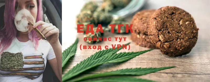 Canna-Cookies конопля  что такое   Полярные Зори 