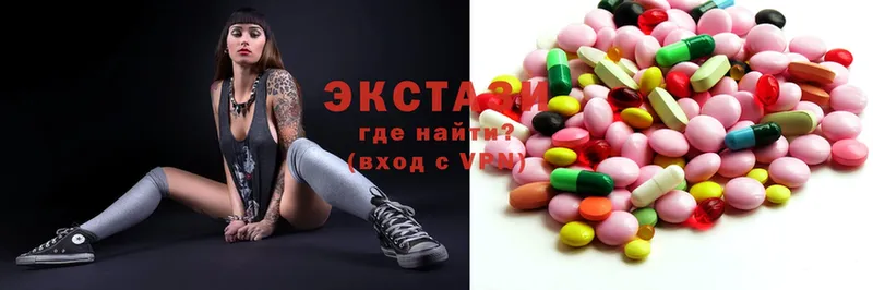 Экстази XTC  продажа наркотиков  Полярные Зори 