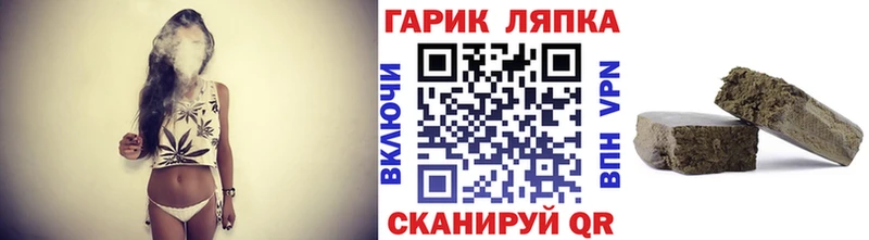 ГАШИШ индика сатива  даркнет сайт  Полярные Зори 