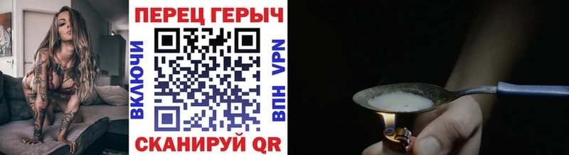 ГЕРОИН VHQ  Полярные Зори 