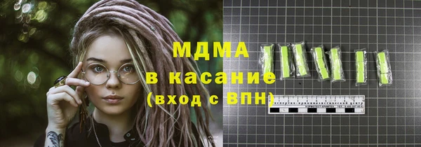стафф Протвино