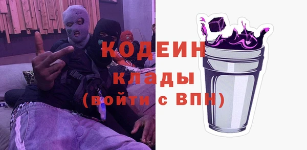 jwh Покровск