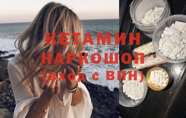 кокаин премиум Покачи