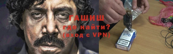 кристаллы Покров