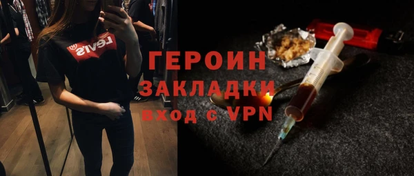 кокаин премиум Покачи