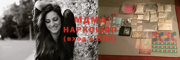 jwh Покровск