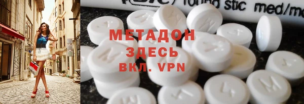 кристаллы Покров