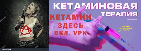 кокаин премиум Покачи