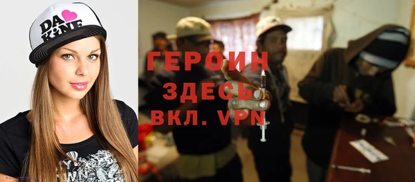 кокаин премиум Приозерск