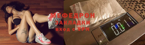 кристаллы Покров