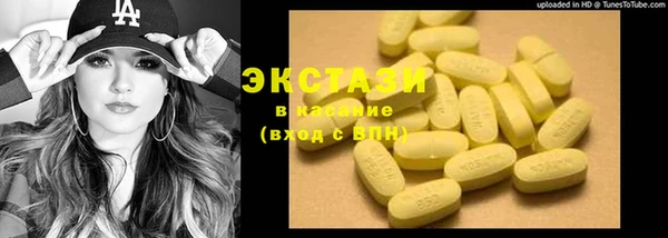 кокаин премиум Покачи
