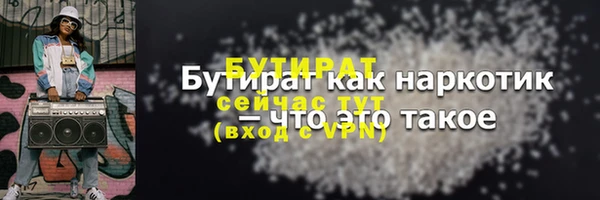 ECSTASY Гусев