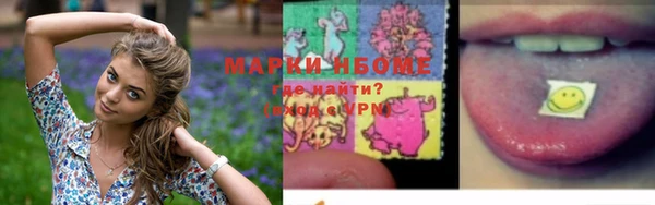 кокаин премиум Покачи