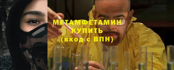 кристаллы Покров
