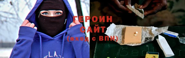 кристаллы Покров