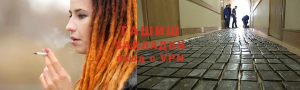 кокаин премиум Покачи