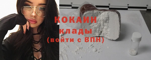 соль курить ск Пересвет