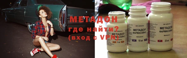 кристаллы Покров
