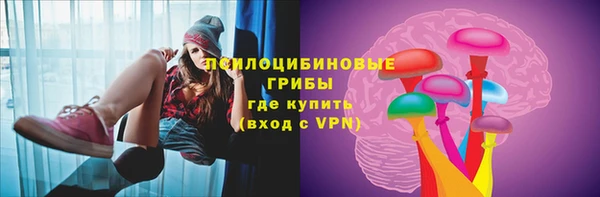 кристаллы Покров