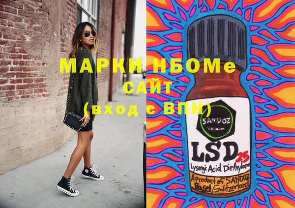 гашишное масло Пестово