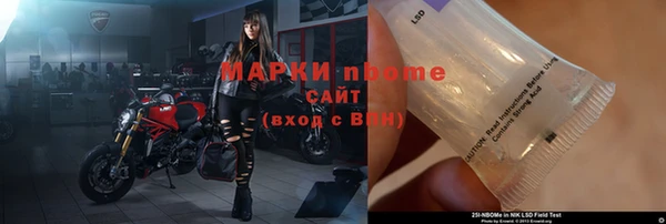 кристаллы Покров