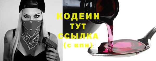 кокаин премиум Покачи