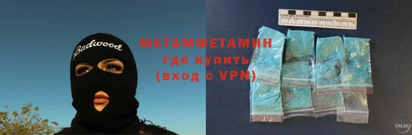 jwh Покровск