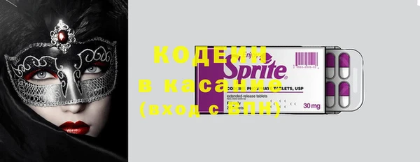 кристаллы Покров