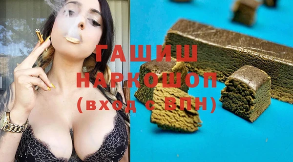 кокаин премиум Покачи