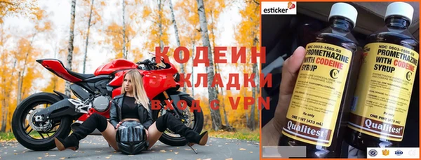 кокаин премиум Покачи