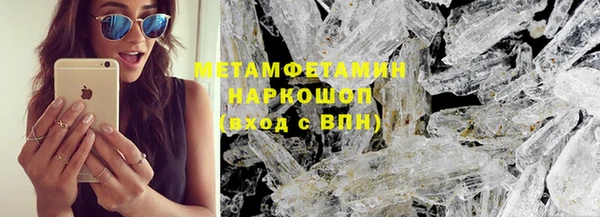 кристаллы Покров