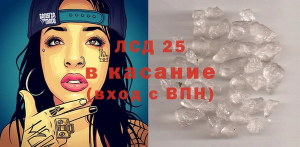кристаллы Покров