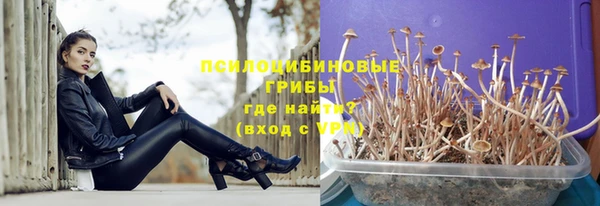 кристаллы Покров