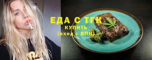 кристаллы Покров