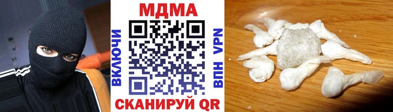 MDMA Molly  KRAKEN tor  Полярные Зори 