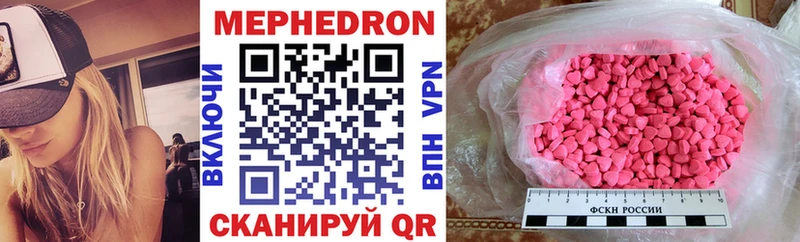 OMG онион Полярные Зори Мефедрон VHQ